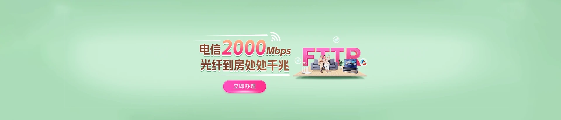 肥乡区电信宽带