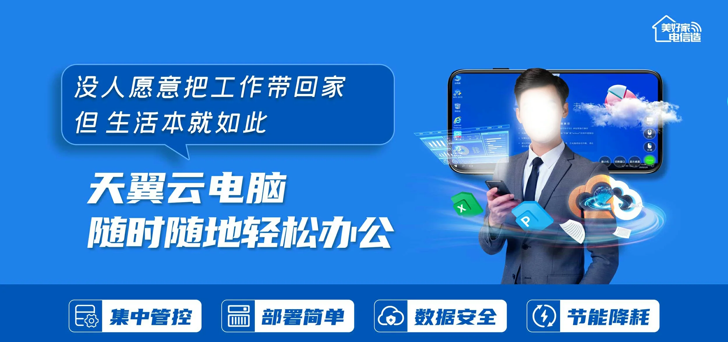 中国电信 肥乡区电信宽带 宽带套餐